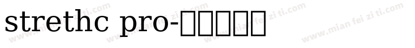 strethc pro字体转换